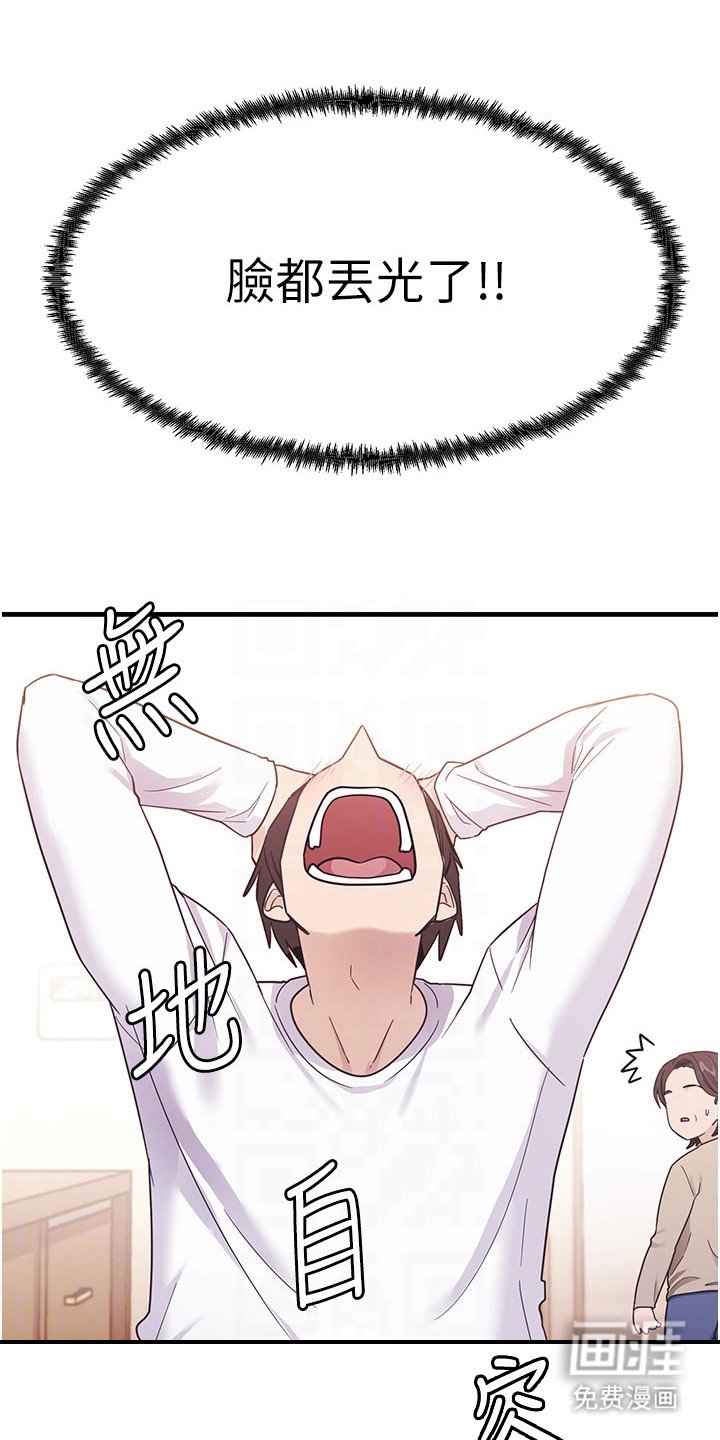 第8章：参考书