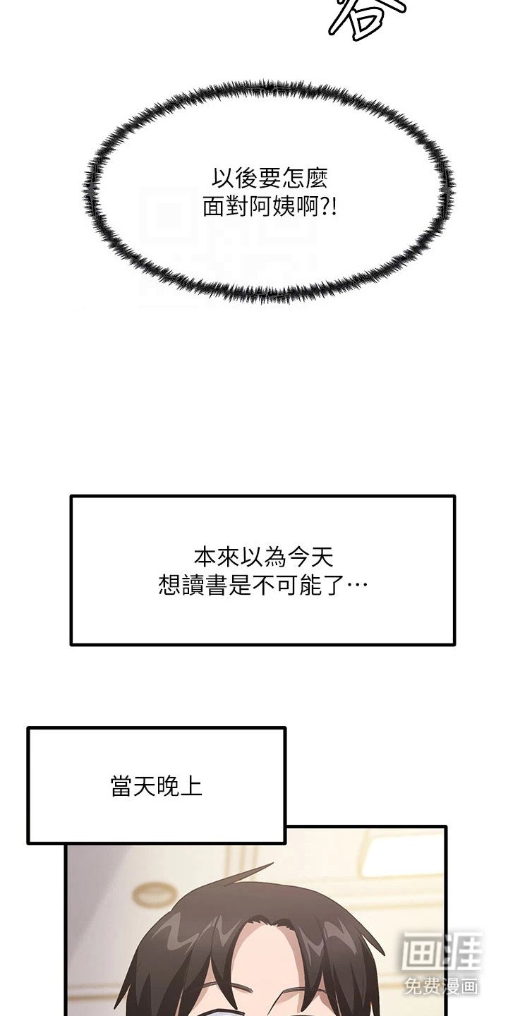第8章：参考书