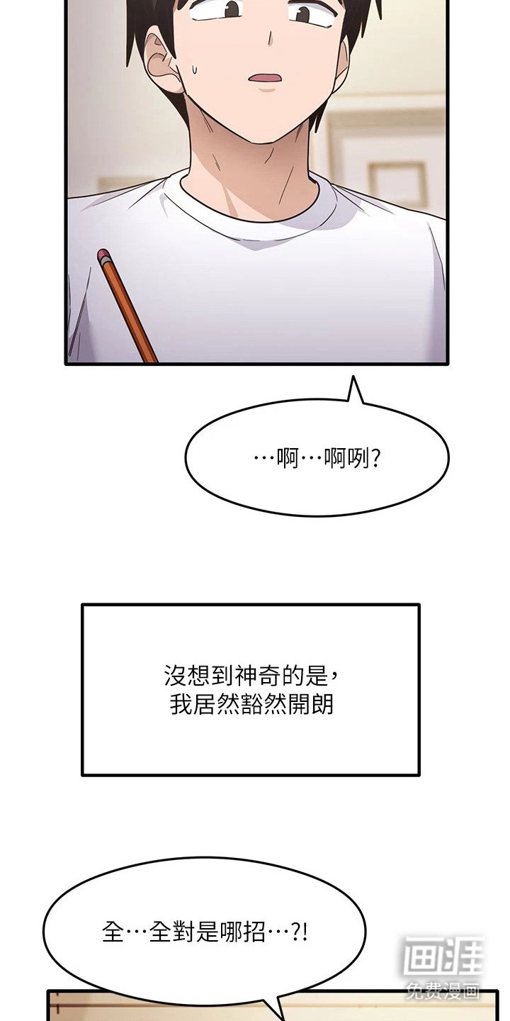 第8章：参考书