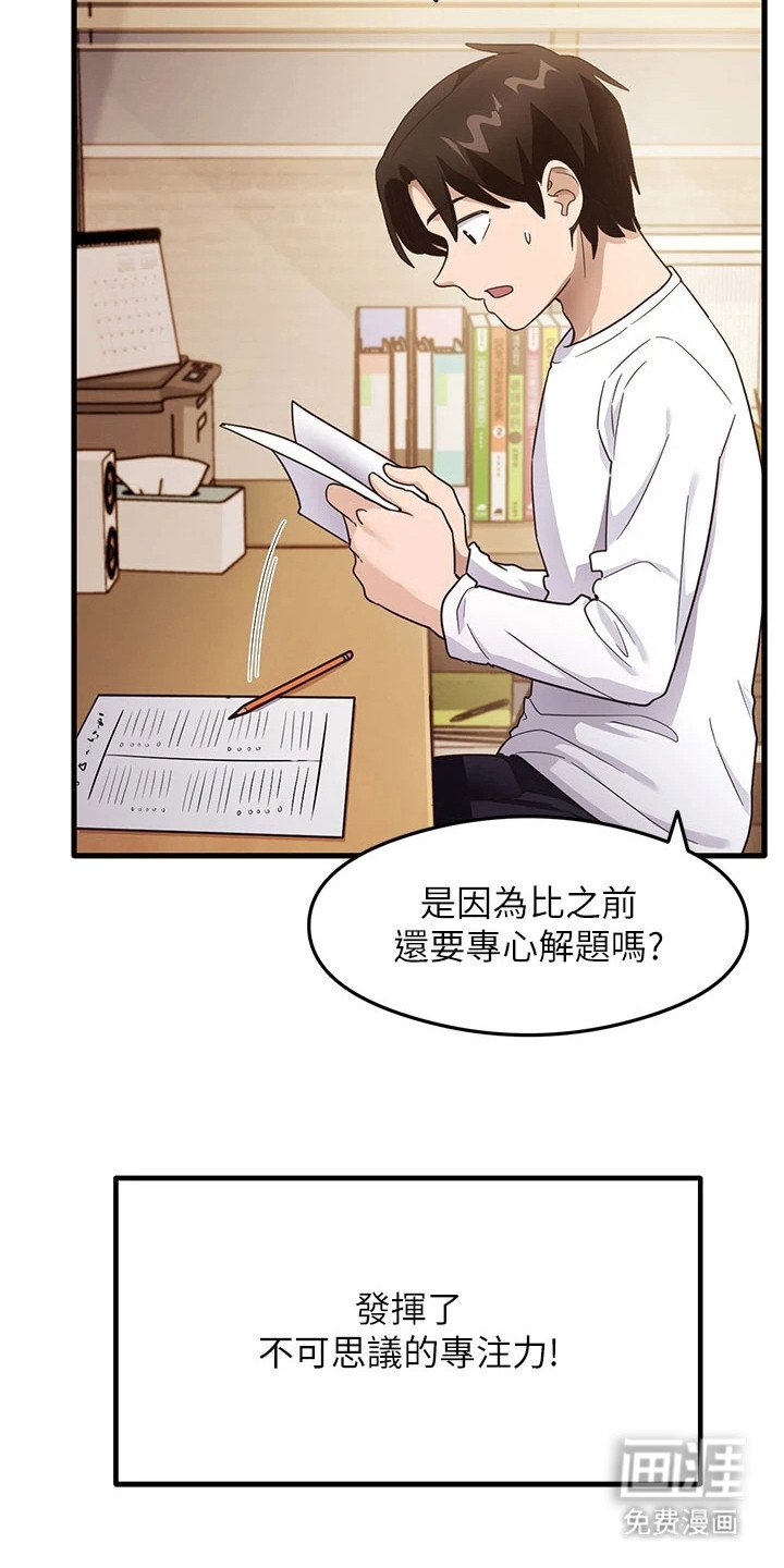 第8章：参考书