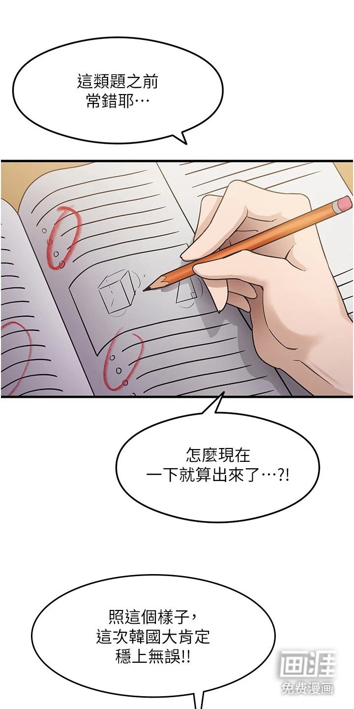 第8章：参考书