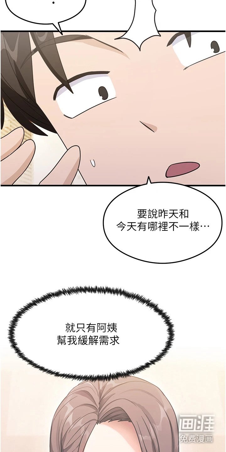 第8章：参考书