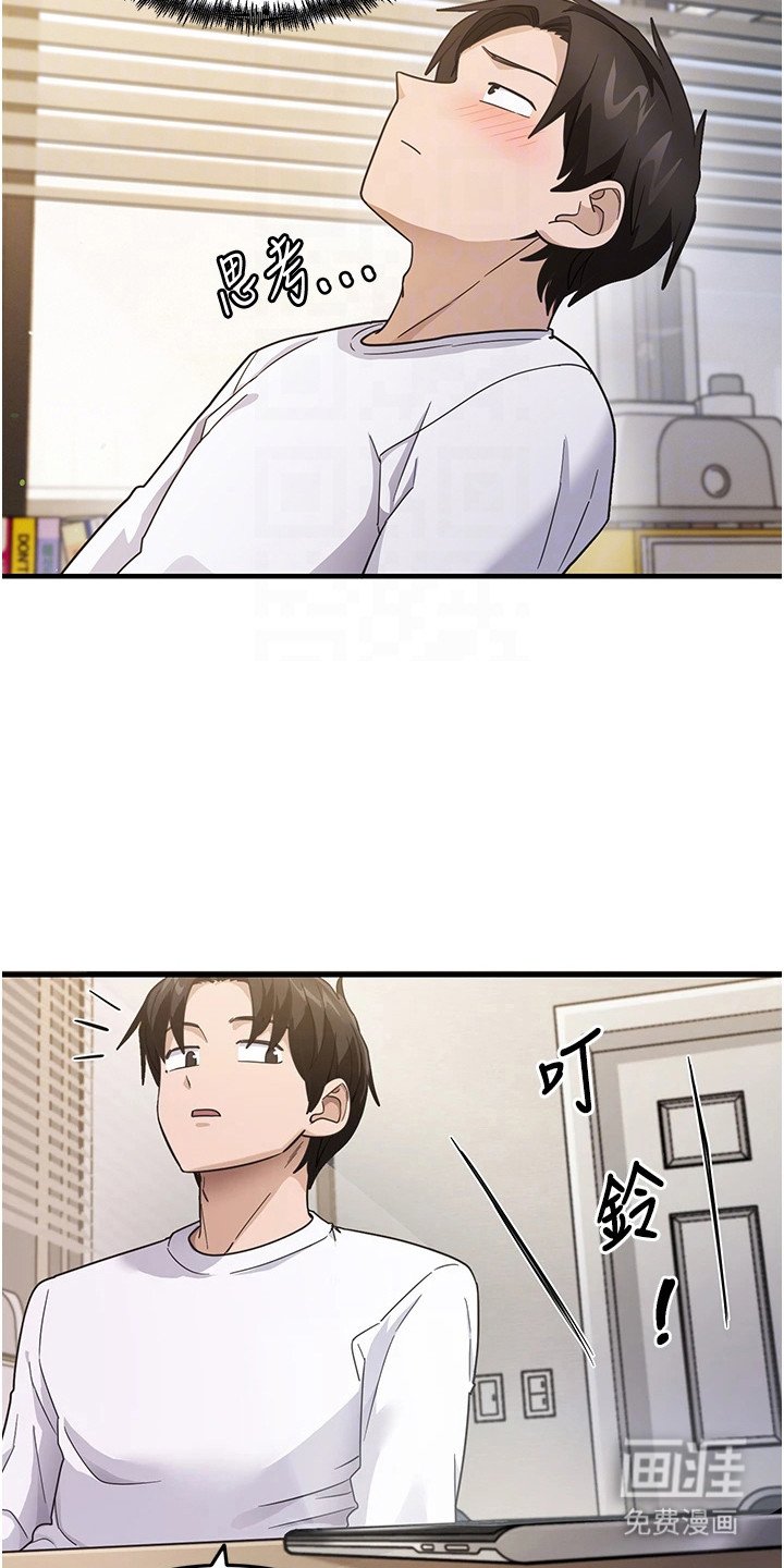 第9章：专注力