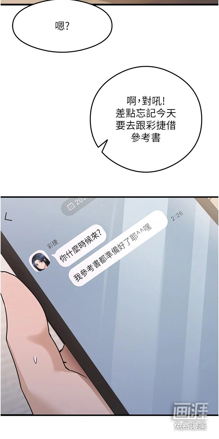 第9章：专注力