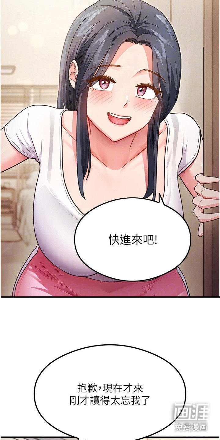 第9章：专注力