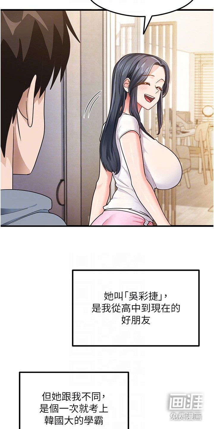 第9章：专注力