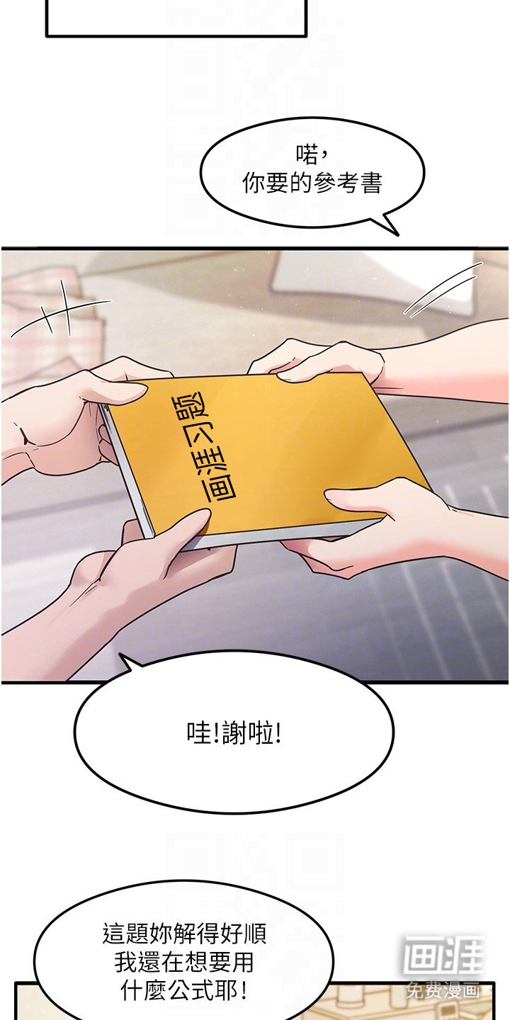 第9章：专注力