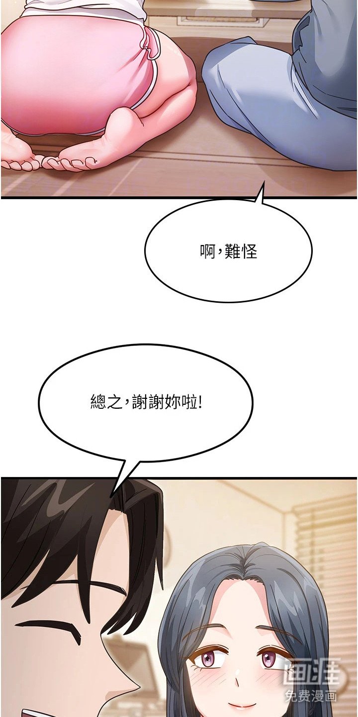 第9章：专注力
