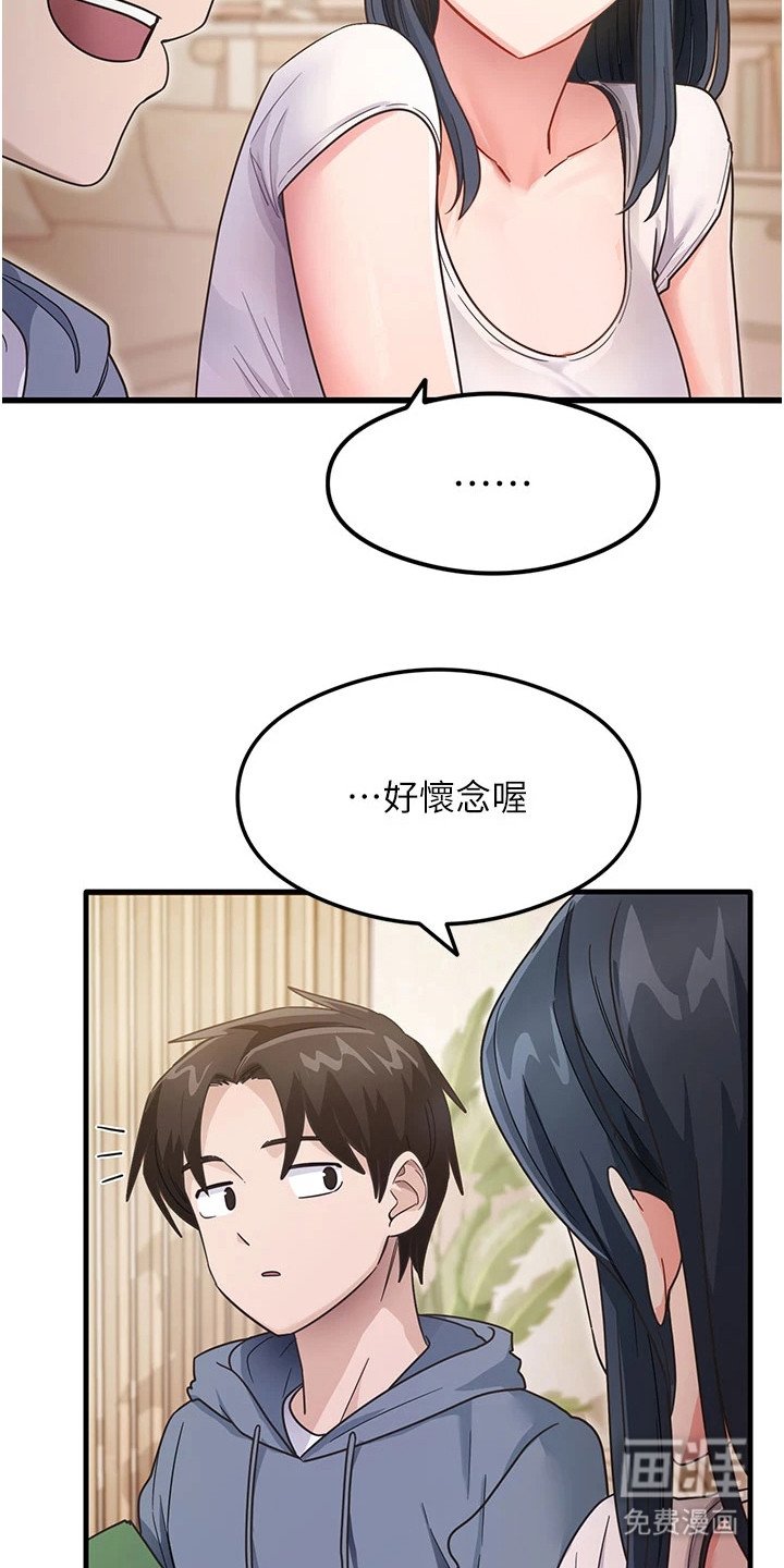 第9章：专注力