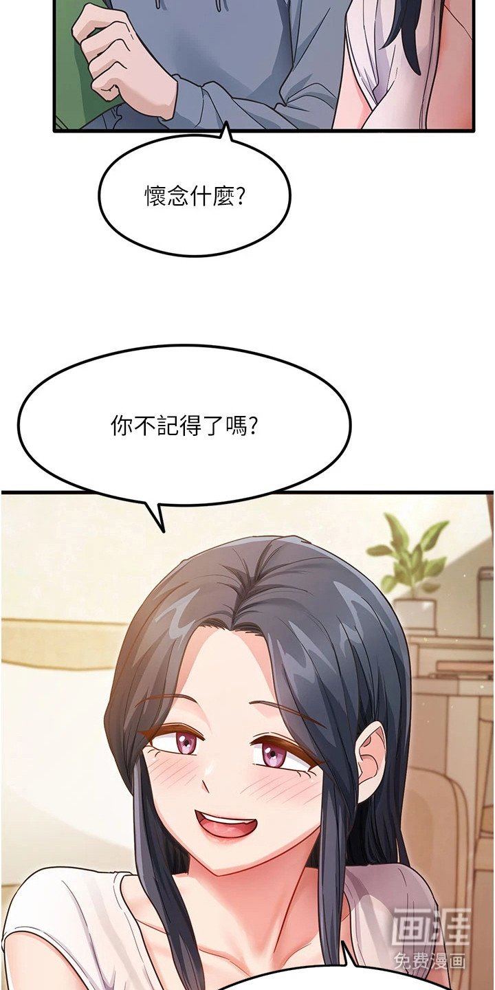 第9章：专注力