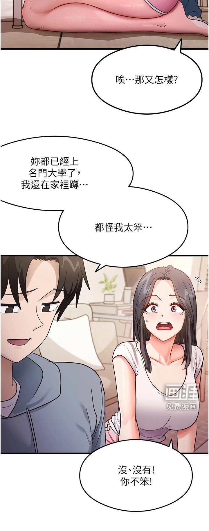 第9章：专注力