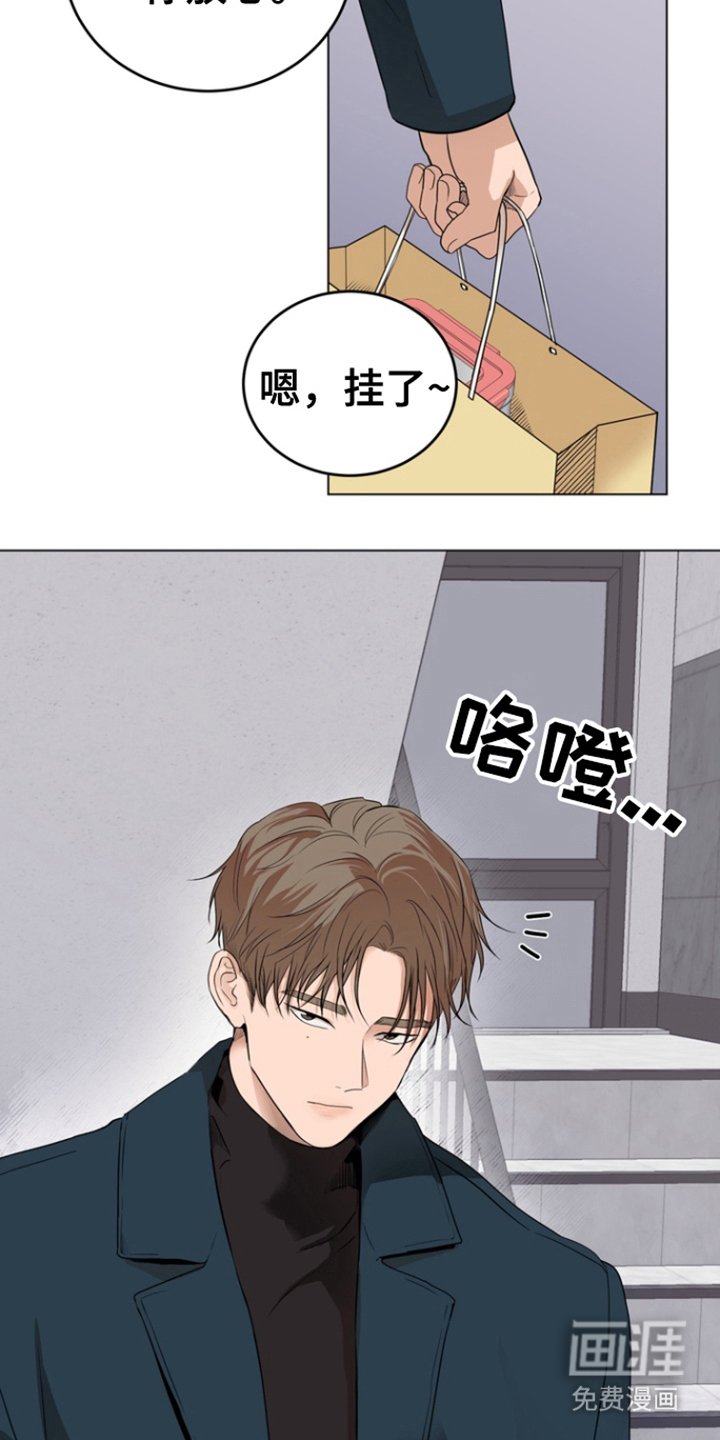 第1章：一年前
