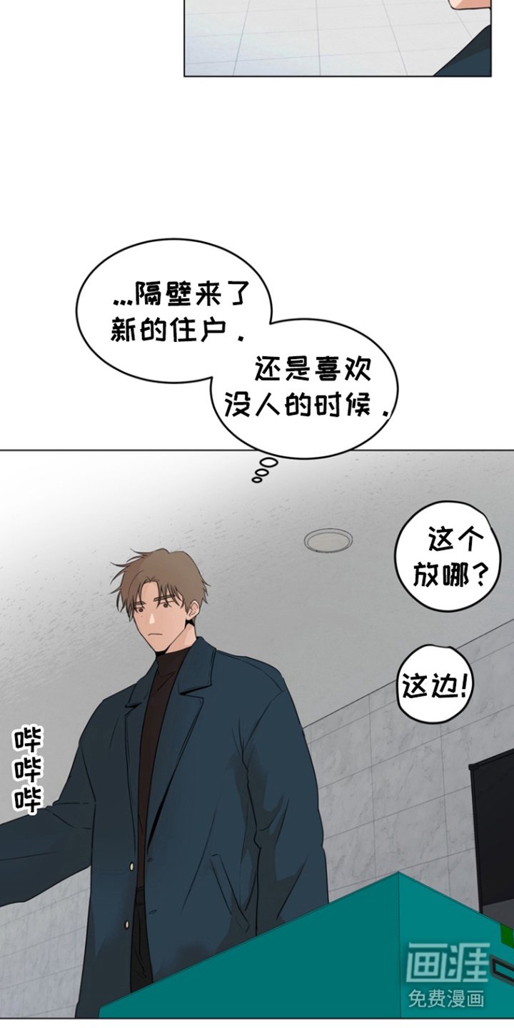 第1章：一年前