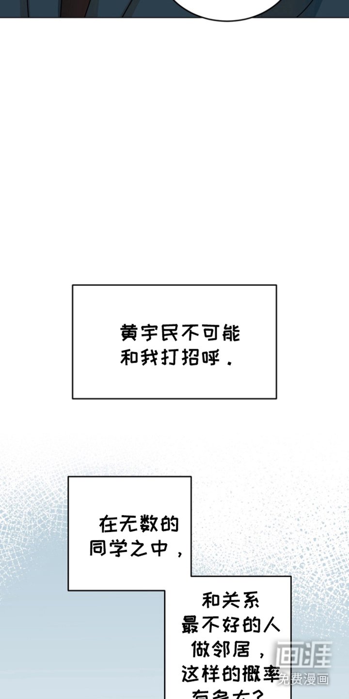 第1章：一年前