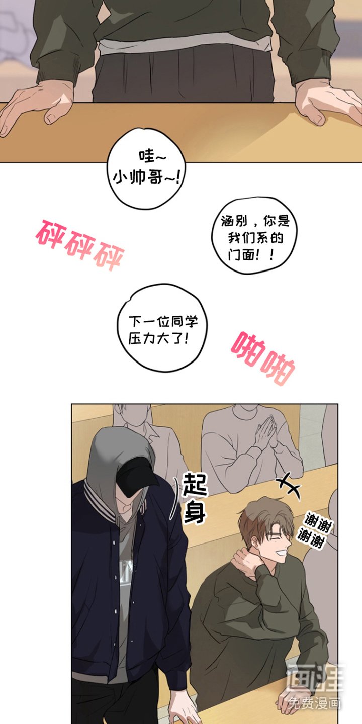 第1章：一年前