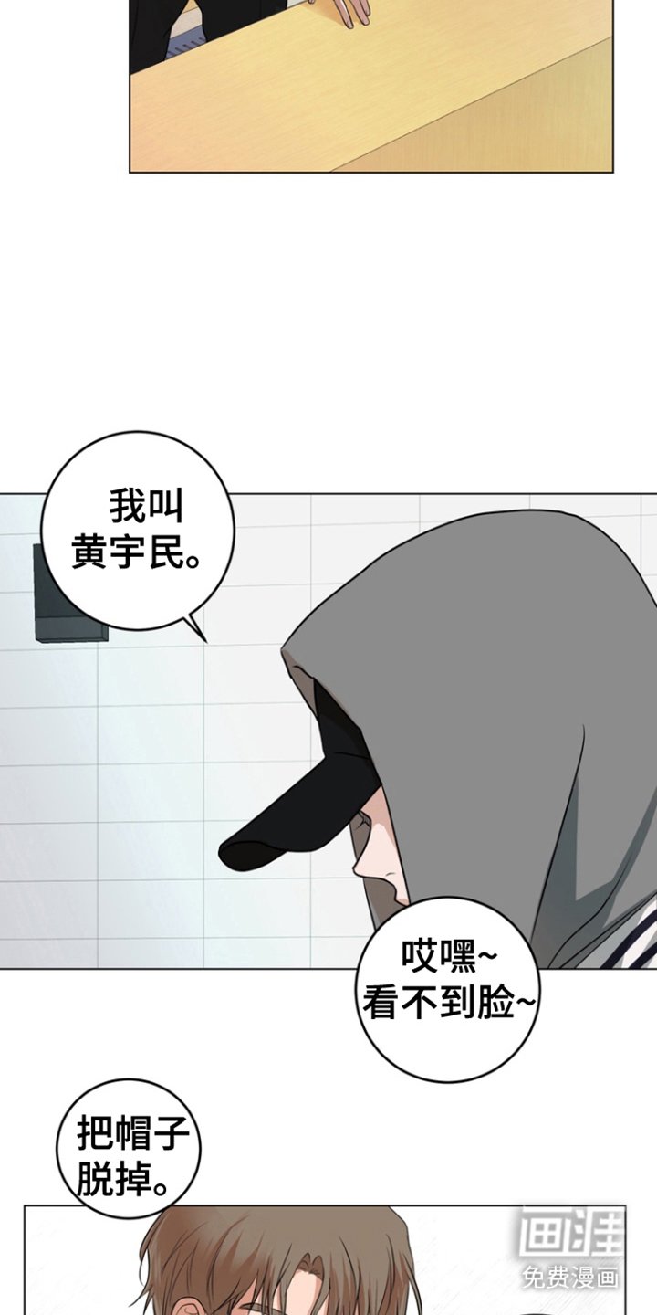 第1章：一年前