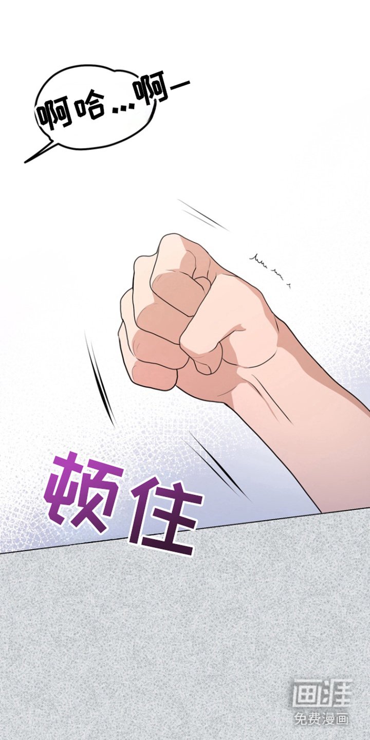 第10章：幻想真实