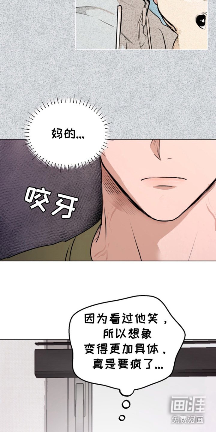 第10章：幻想真实