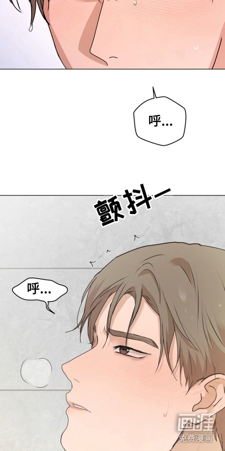 第10章：幻想真实
