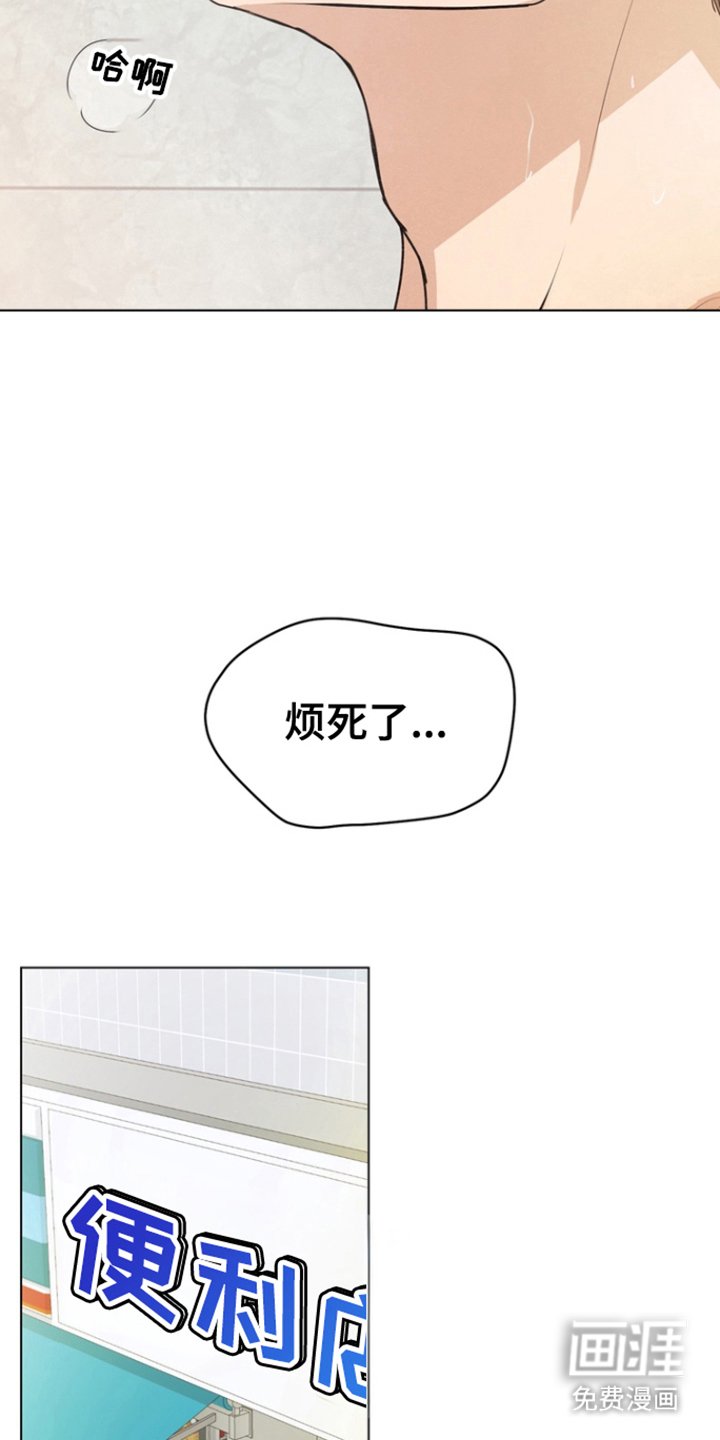 第10章：幻想真实