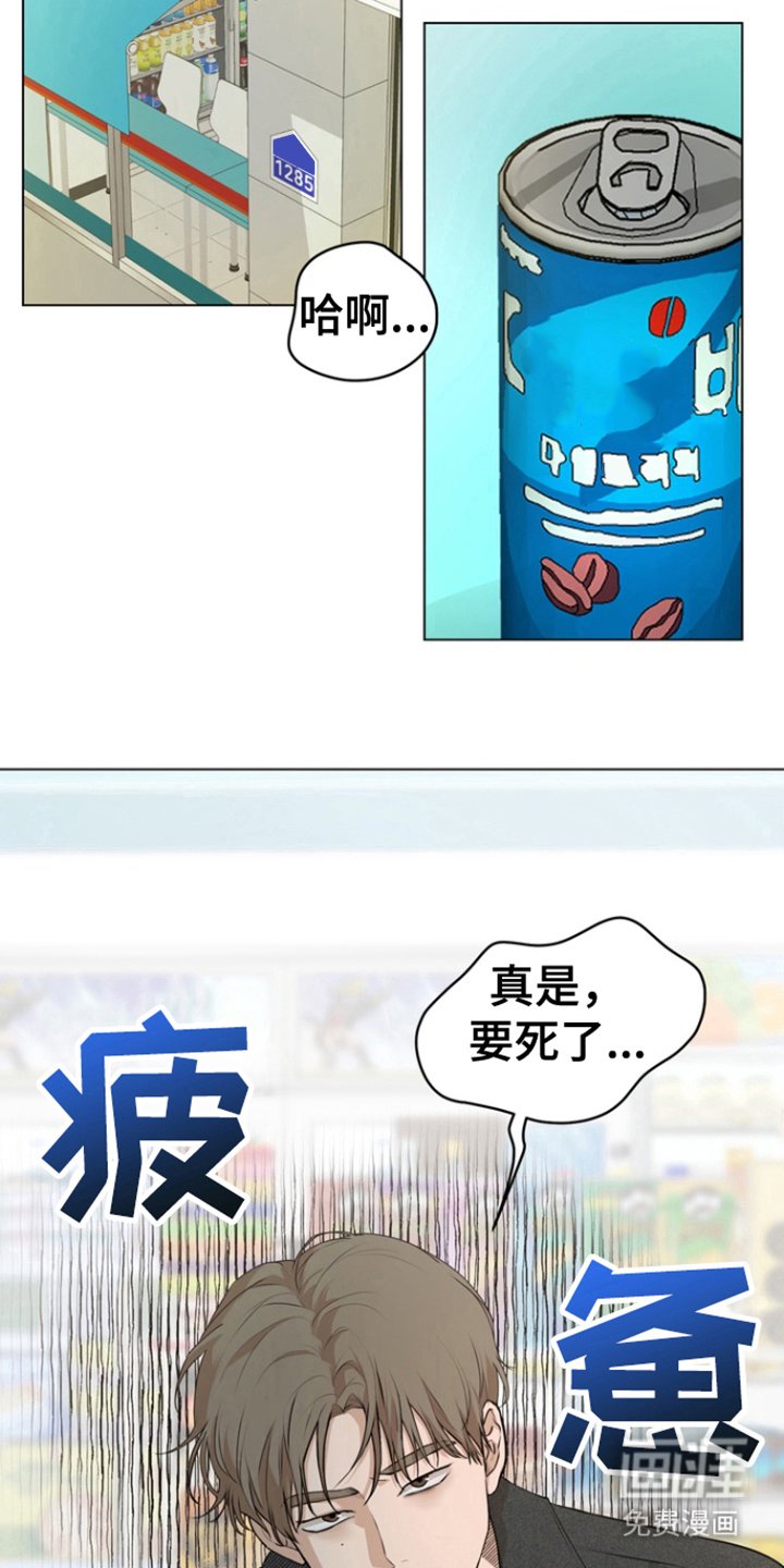 第10章：幻想真实