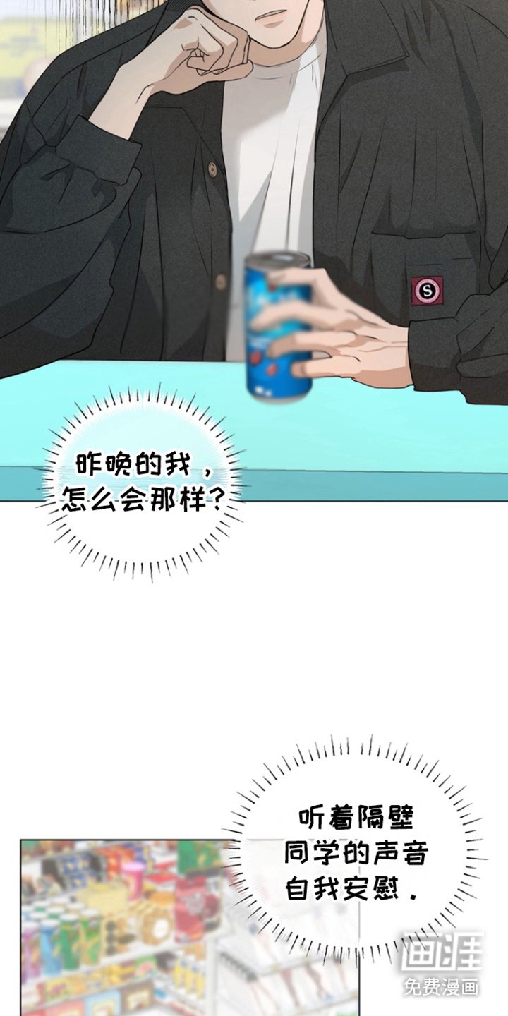 第10章：幻想真实