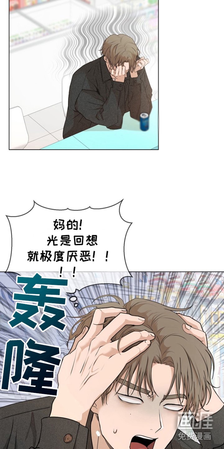 第10章：幻想真实