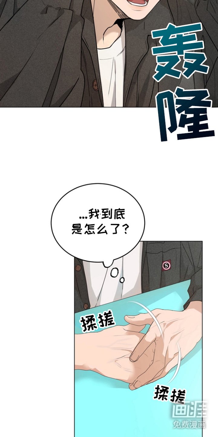 第10章：幻想真实