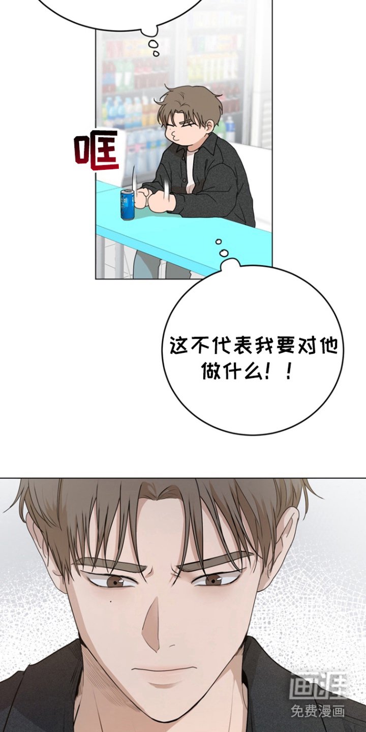 第11章：见外