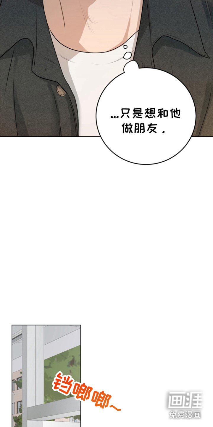 第11章：见外