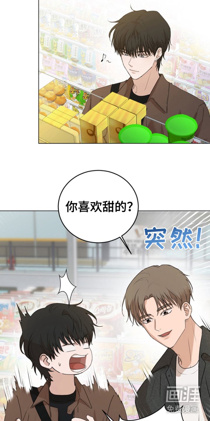 第11章：见外