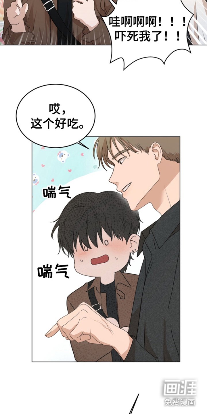 第11章：见外
