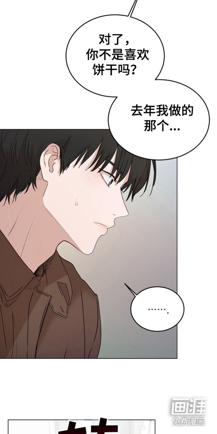 第11章：见外