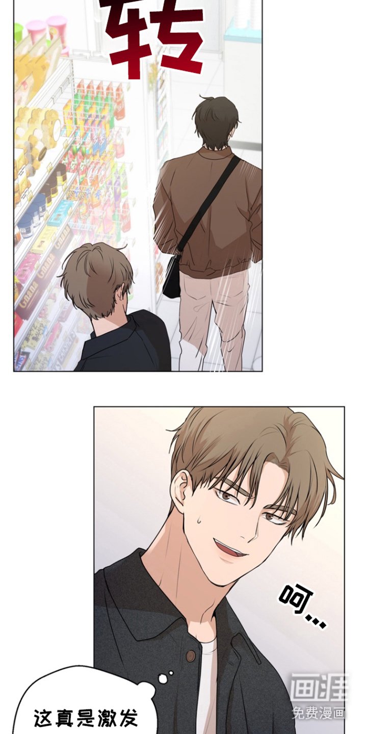 第11章：见外