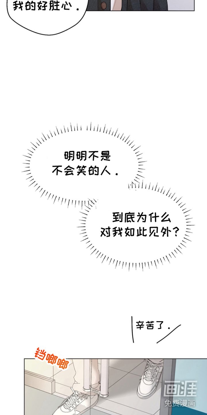 第11章：见外