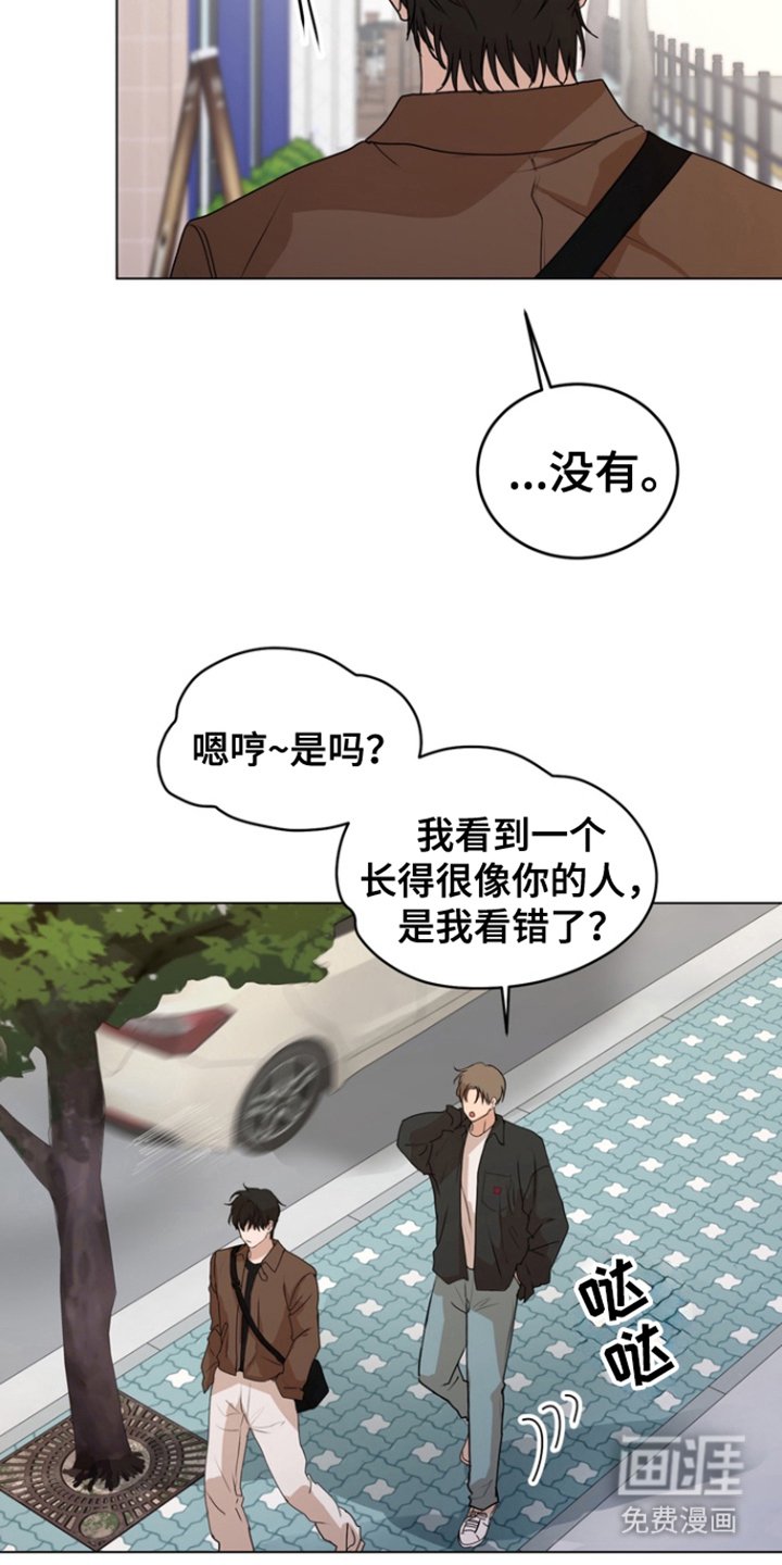 第11章：见外