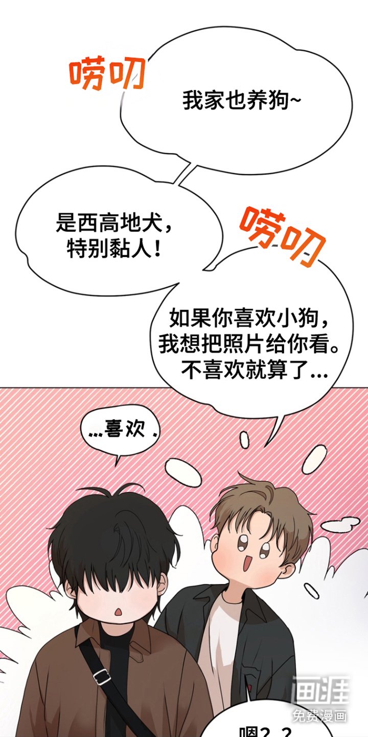 第11章：见外