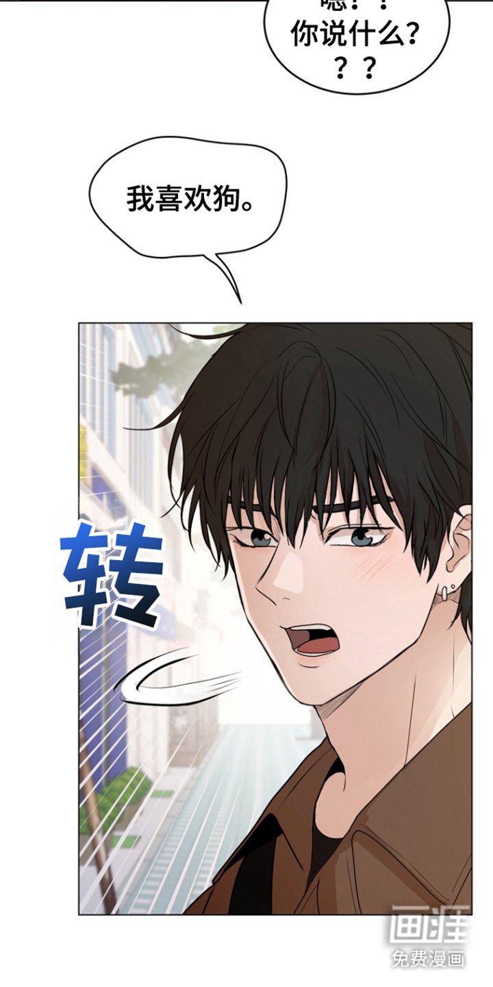 第11章：见外