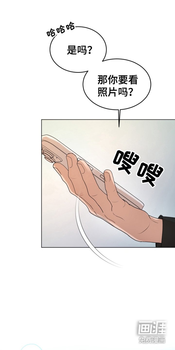 第11章：见外