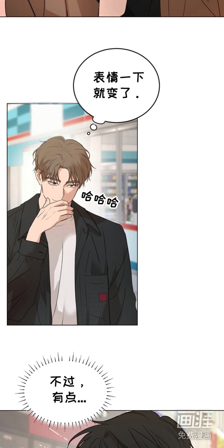 第11章：见外