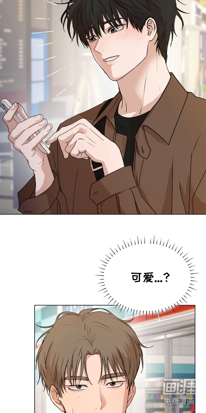 第11章：见外