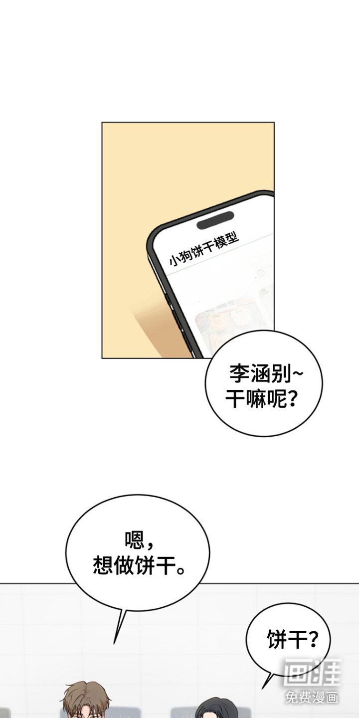 第12章：饼干