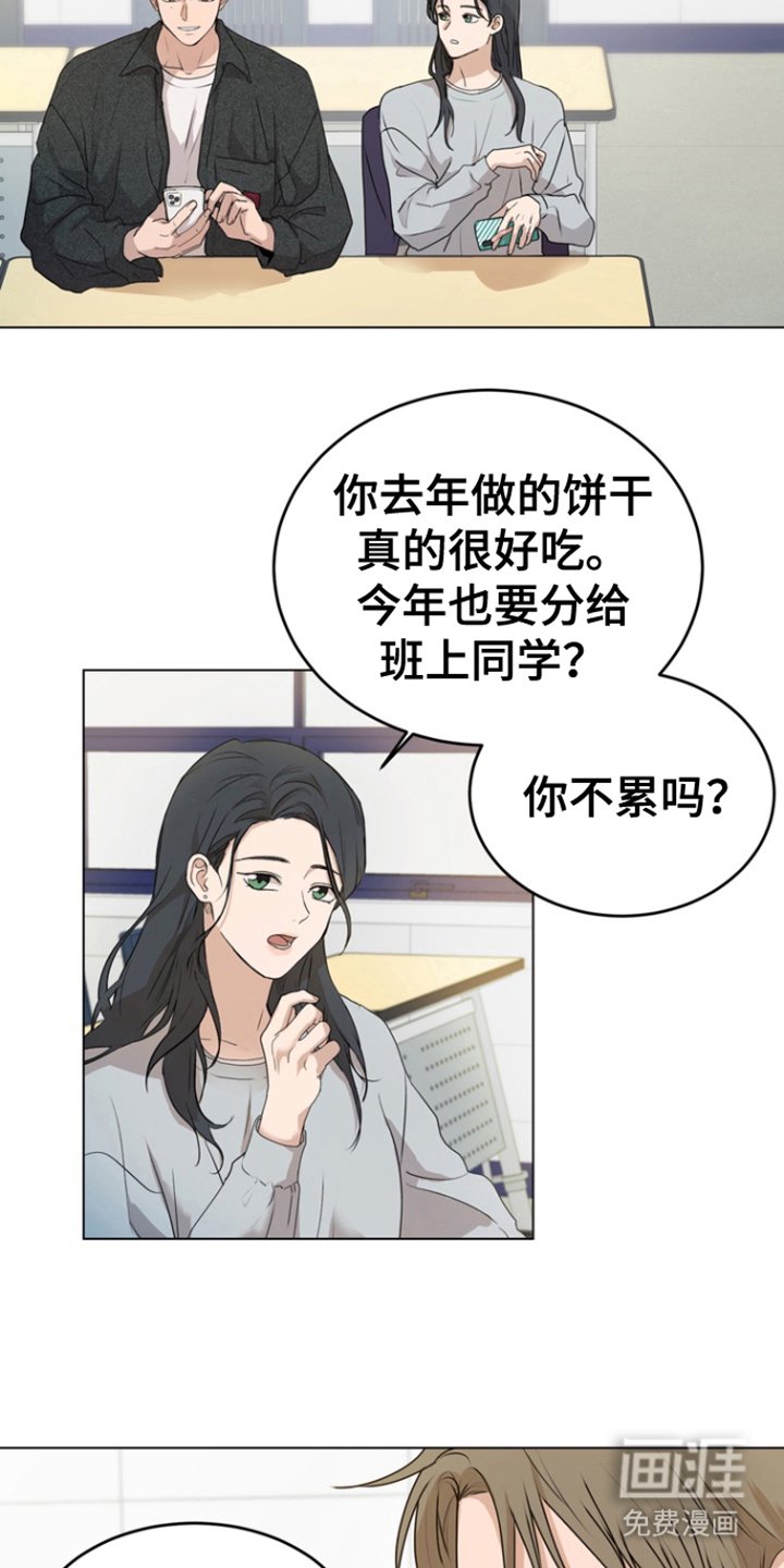 第12章：饼干