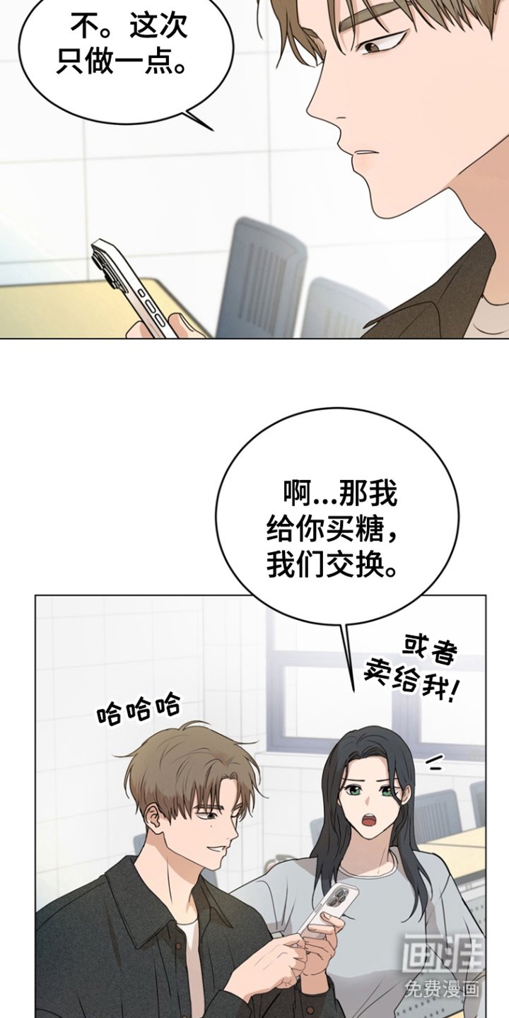 第12章：饼干