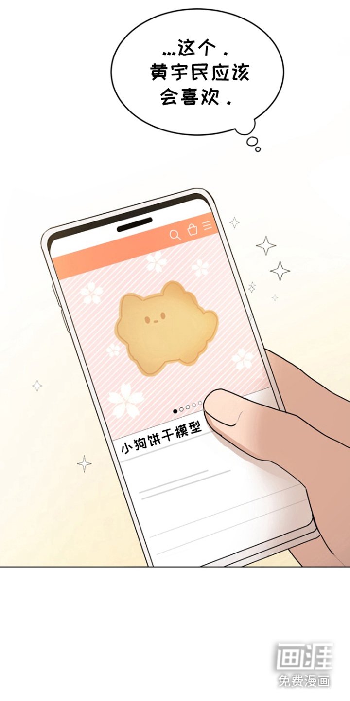 第12章：饼干