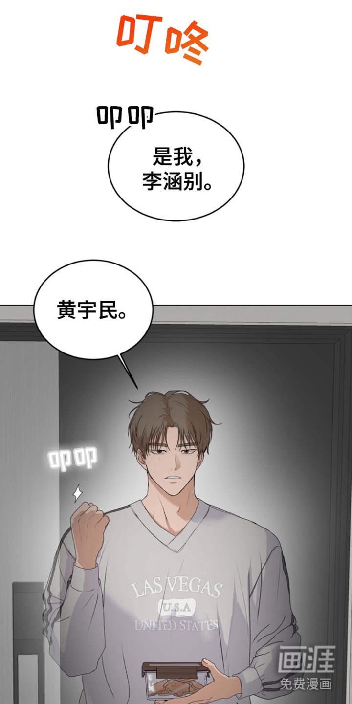 第13章：假装淡定