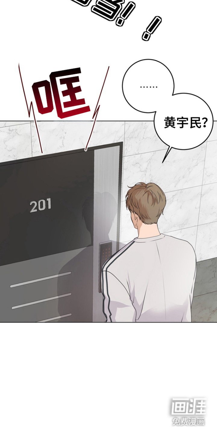 第13章：假装淡定