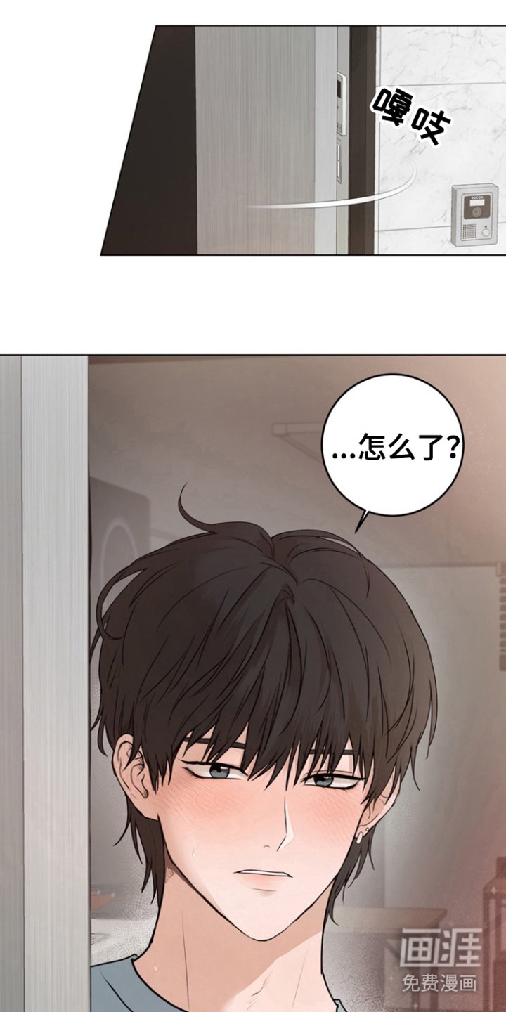 第13章：假装淡定