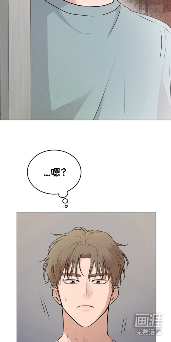 第13章：假装淡定