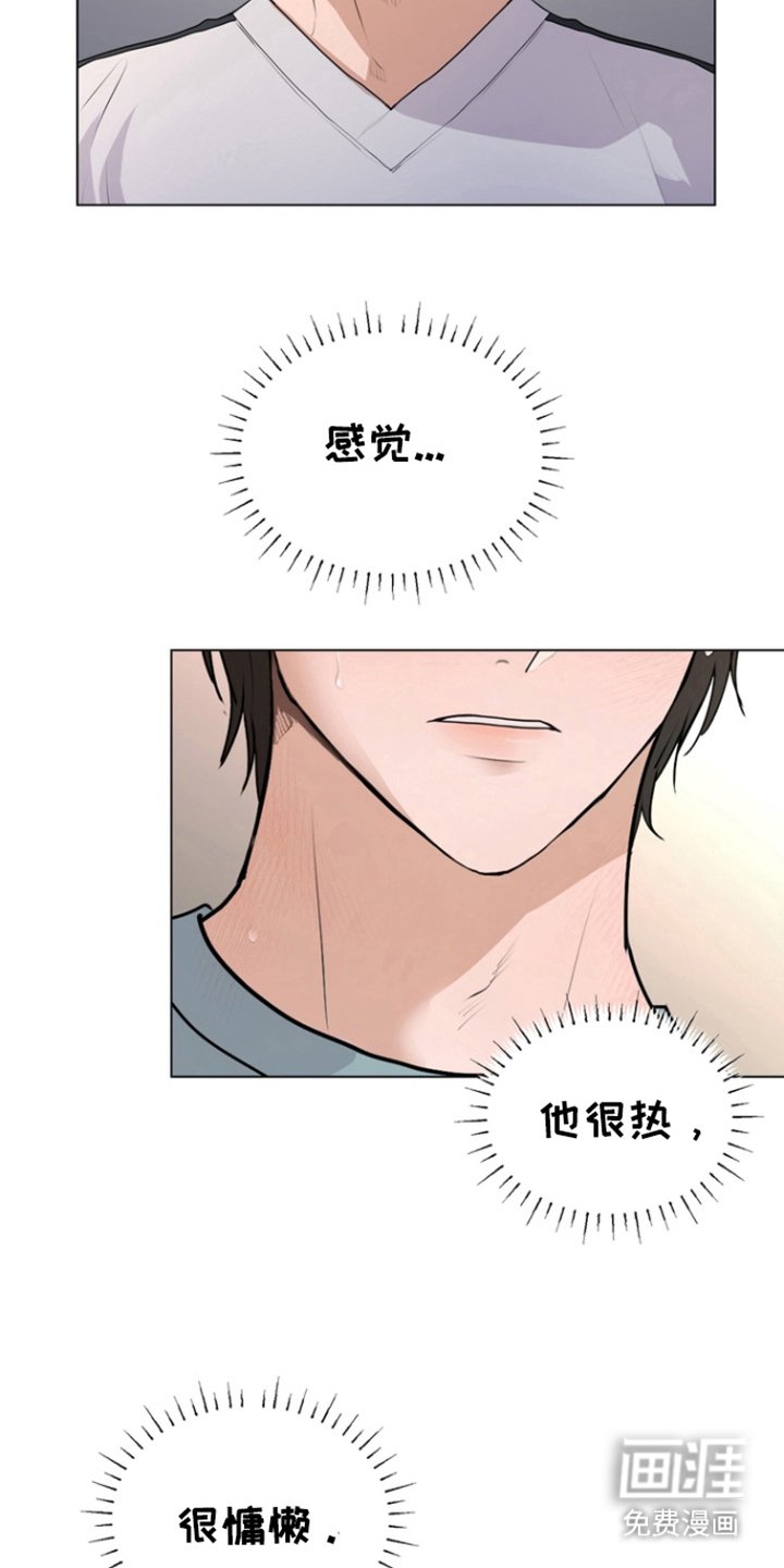 第13章：假装淡定